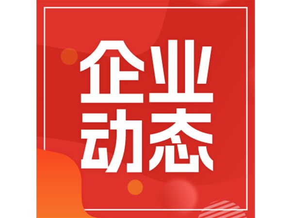 市文旅集團(tuán)召開黨委（擴(kuò)大）會(huì)